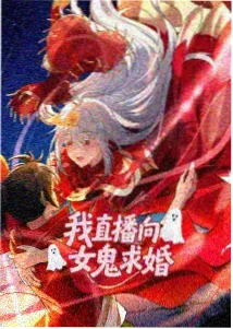 剑与魂海报